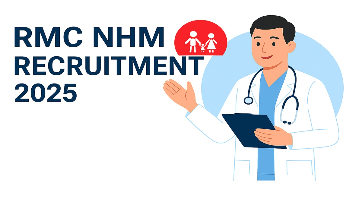 RMC NHM Recruitment 2025