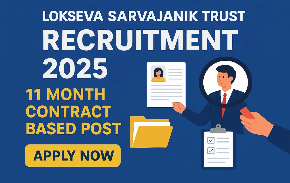 Lokseva Sarvajanik Trust Recruitment 2025