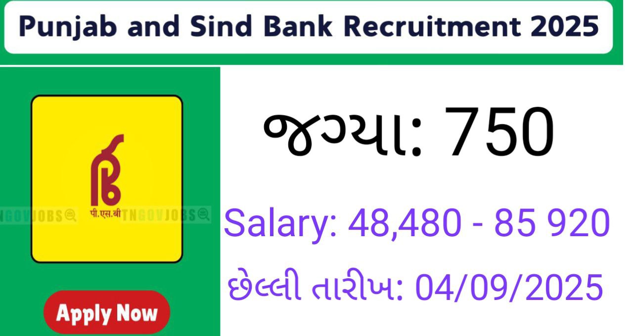 Punjab & Sind Bank Recruitment 2025