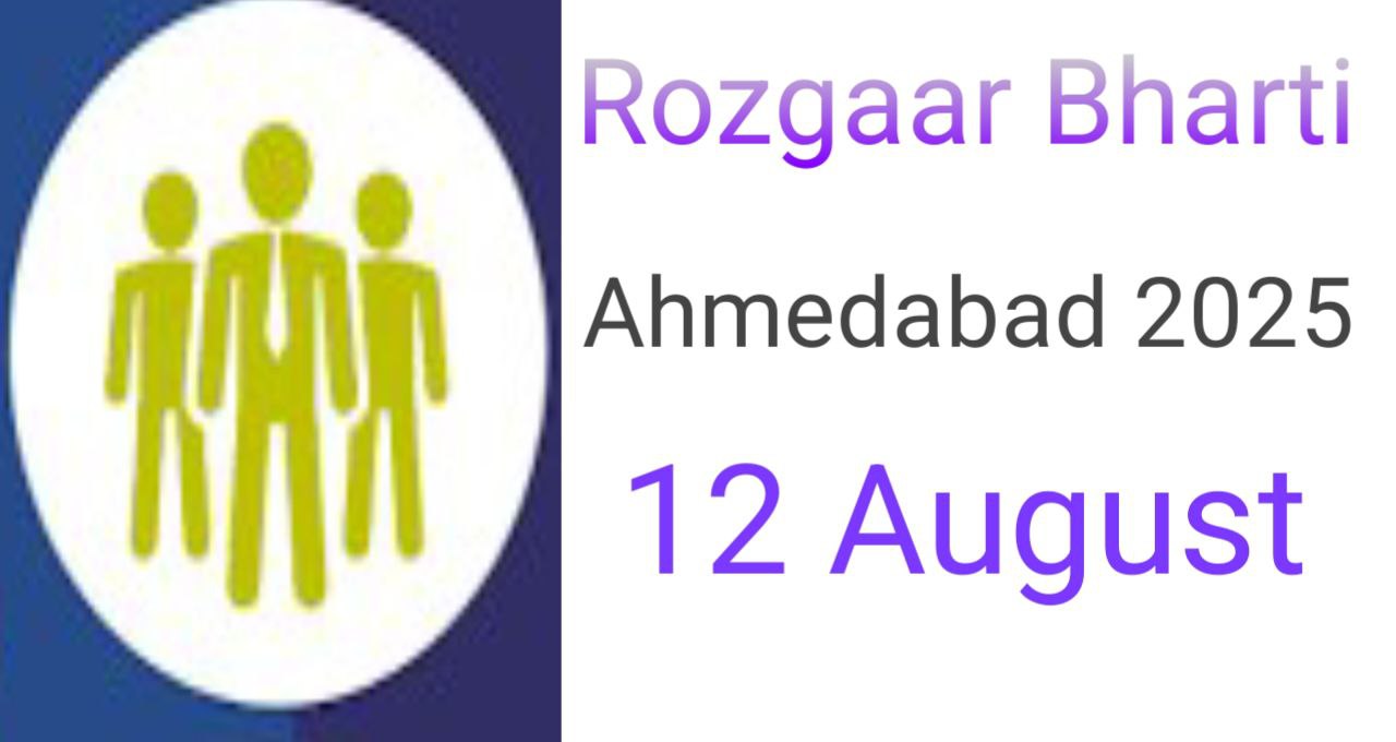 Rozgaar Bharti