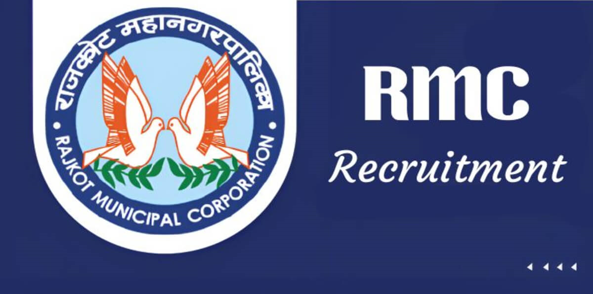 Rajkot Municipal Corporation Recruitment 2025