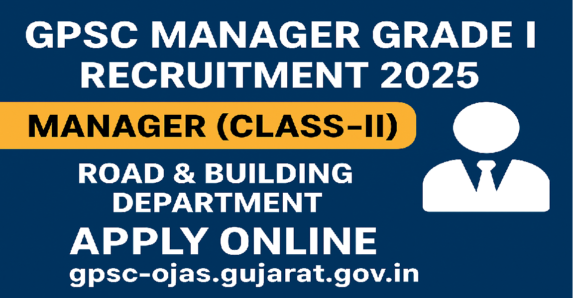 GPSC Manager Grade I Recruitment 2025