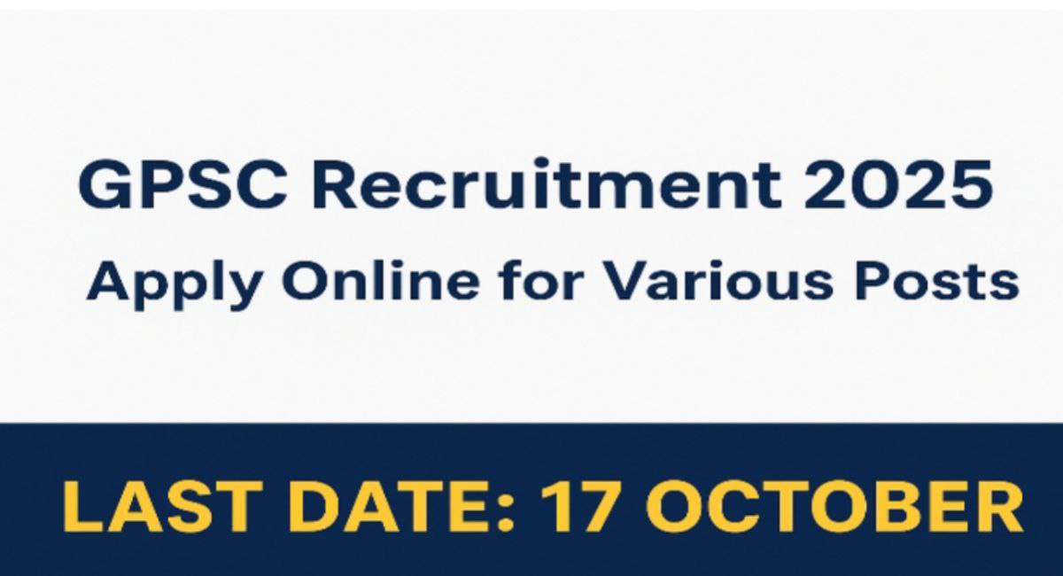 GPSC Recruitment 2025