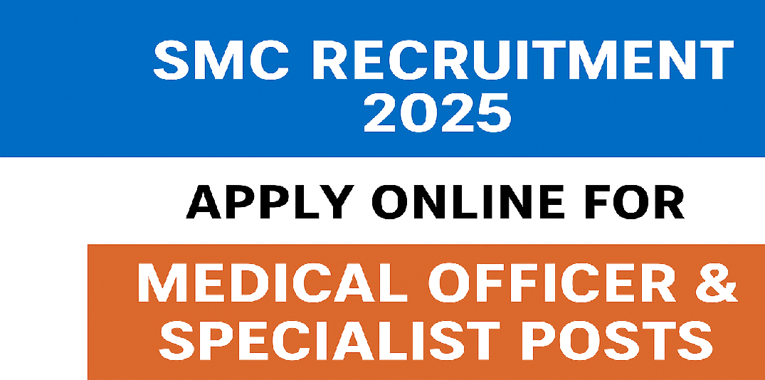 District Health Society Tapi Recruitment 2025